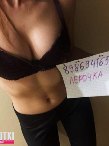 Проститутка Зита